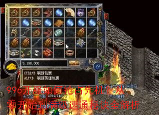 996���������ռ�Ȼ������㿪ʼ��������ͨ�ؾ�ȫ����