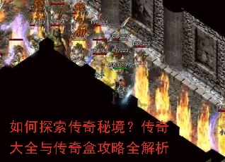 ���̽�������ؾ��������ȫ�봫��й���ȫ����