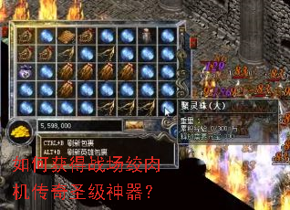 ��λ��ս�����������ʥ��������