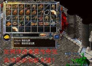 ��ο������մ������Ƶ�ͼ����ʤ�ؼ���