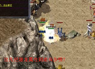 �⼸���������Ե����ж�ǿ��