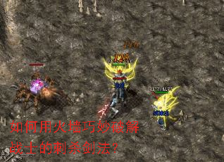 ����û�ǽ�����ƽ�սʿ�Ĵ�ɱ������