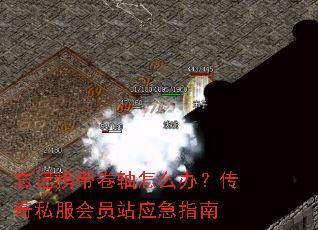 ����Я��������ô�죿����˽����ԱվӦ��ָ��