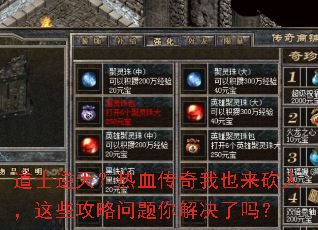 ��ʿ���죿��Ѫ������Ҳ�����ˣ���Щ����������������