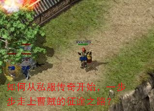 ��δ�˽�����濪ʼ��һ�������ϲ�������;֮·��