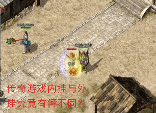 ������Ϸ�ڹ�����Ҿ����кβ�ͬ��