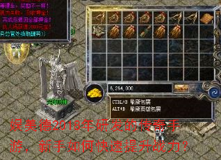 ������2018���з��Ĵ������Σ�������ο�������ս����