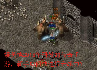 ������2018���з��Ĵ������Σ�������ο�������ս����