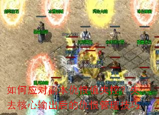 ���Ӧ�Ը������ֵʧ�أ�ʧȥ���������ĳ�޹�������