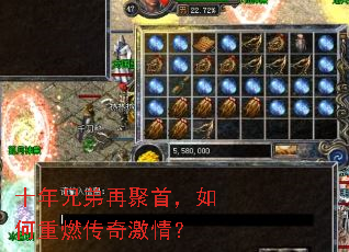 ʮ���ֵ��پ��ף������ȼ���漤�飿