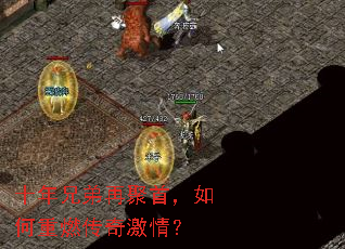 ʮ���ֵ��پ��ף������ȼ���漤�飿