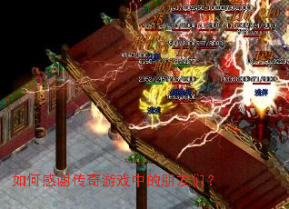 ��θ�л������Ϸ�е������ǣ�