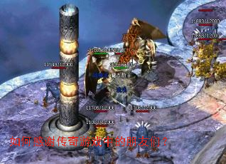 ��θ�л������Ϸ�е������ǣ�