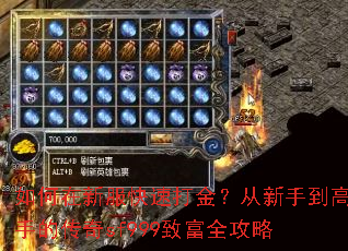 ������·����ٴ�𣿴����ֵ����ֵĴ���sf999�¸�ȫ����