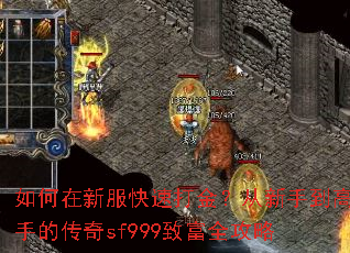 ������·����ٴ�𣿴����ֵ����ֵĴ���sf999�¸�ȫ����