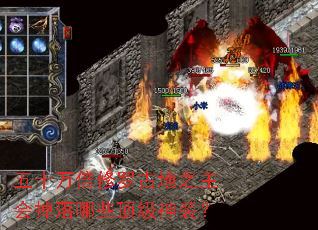 ��ʮ�����޹ŵ�֮���������Щ������װ��