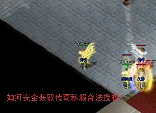 ��ΰ�ȫ��ȡ����˽���Ϸ���Ȩ��