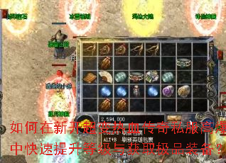 ������¿�������Ѫ����˽���߱����п��������ȼ����ȡ��Ʒװ����