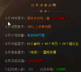 嘟嘟传奇战士PK需要提升装备也需要练习技术