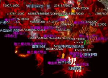 连击传奇黄泉教主能爆出什么装备