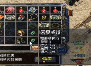 cqsf的竞技场有哪些规则可以利用