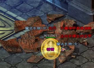 丢失版本传奇挖掘中有太多矿工。怎样才能做好爆炸