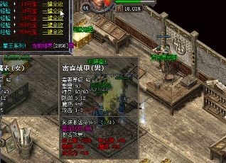 在今天的新传奇中做强做强的要素是什么