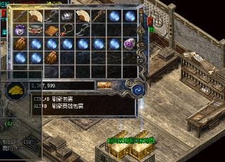 传奇玩家做皇城悬赏别浪费次数