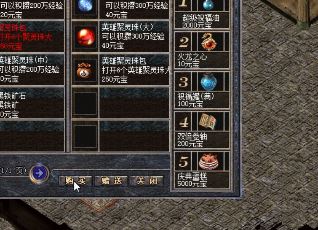 1.76金币传奇每日登陆原来有累计奖励