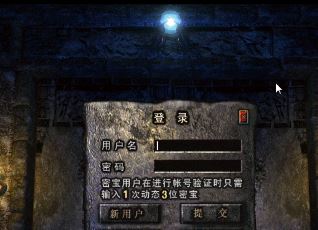 在心法传奇中法师单刷的要求