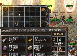 传奇神器口碑相传，谁持此器谁逆天
