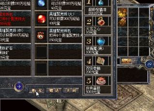 新开未变传奇网站发布网(发布传奇网站，开启全新征程！)