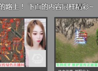 绝世仙途奇遇录：探寻传奇修仙大陆之秘