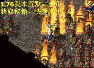 1.76我本沉默：金币获取秘籍，快速富甲一方